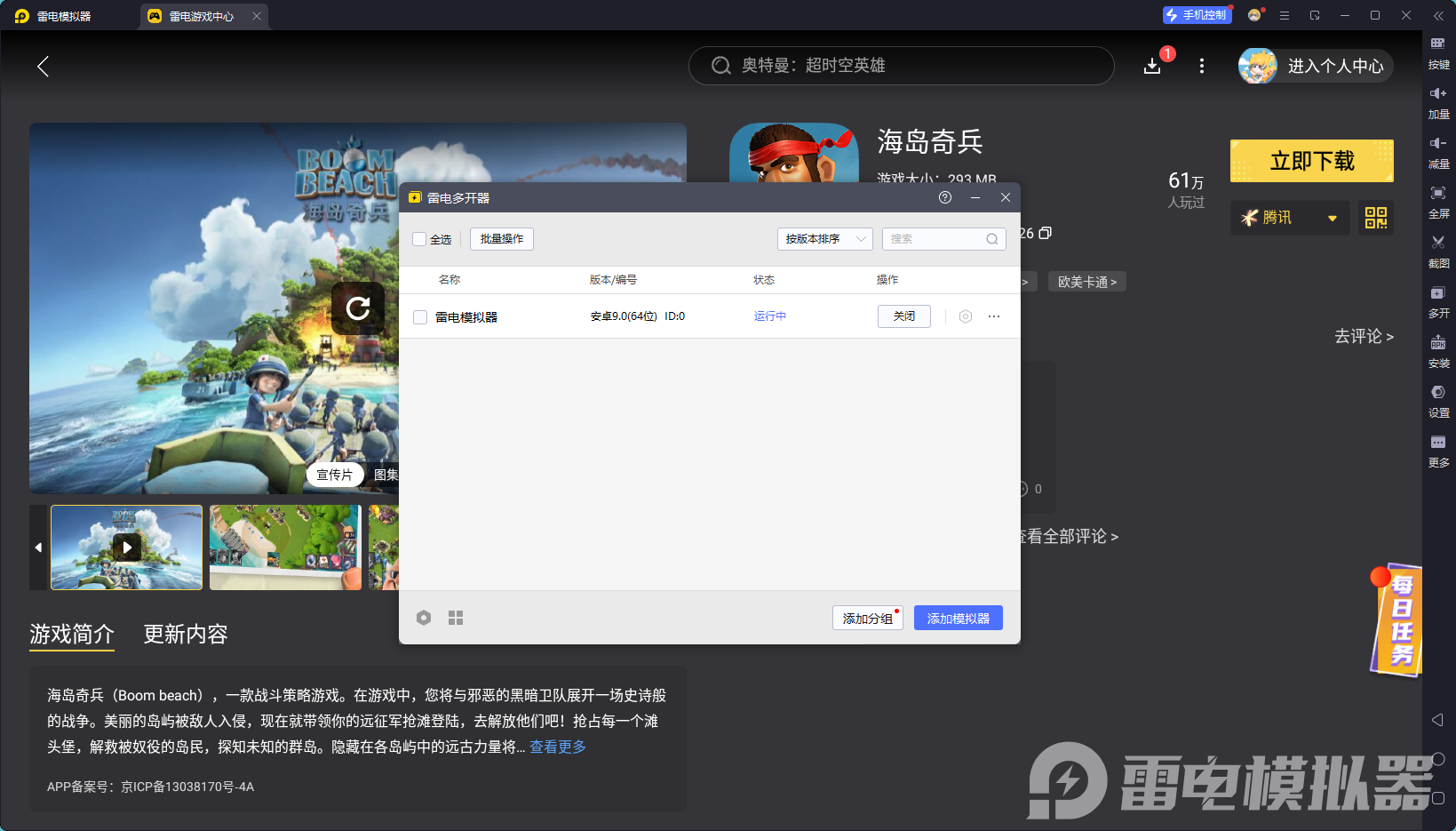 083b20195b8d9a52e51885c3df53c2e