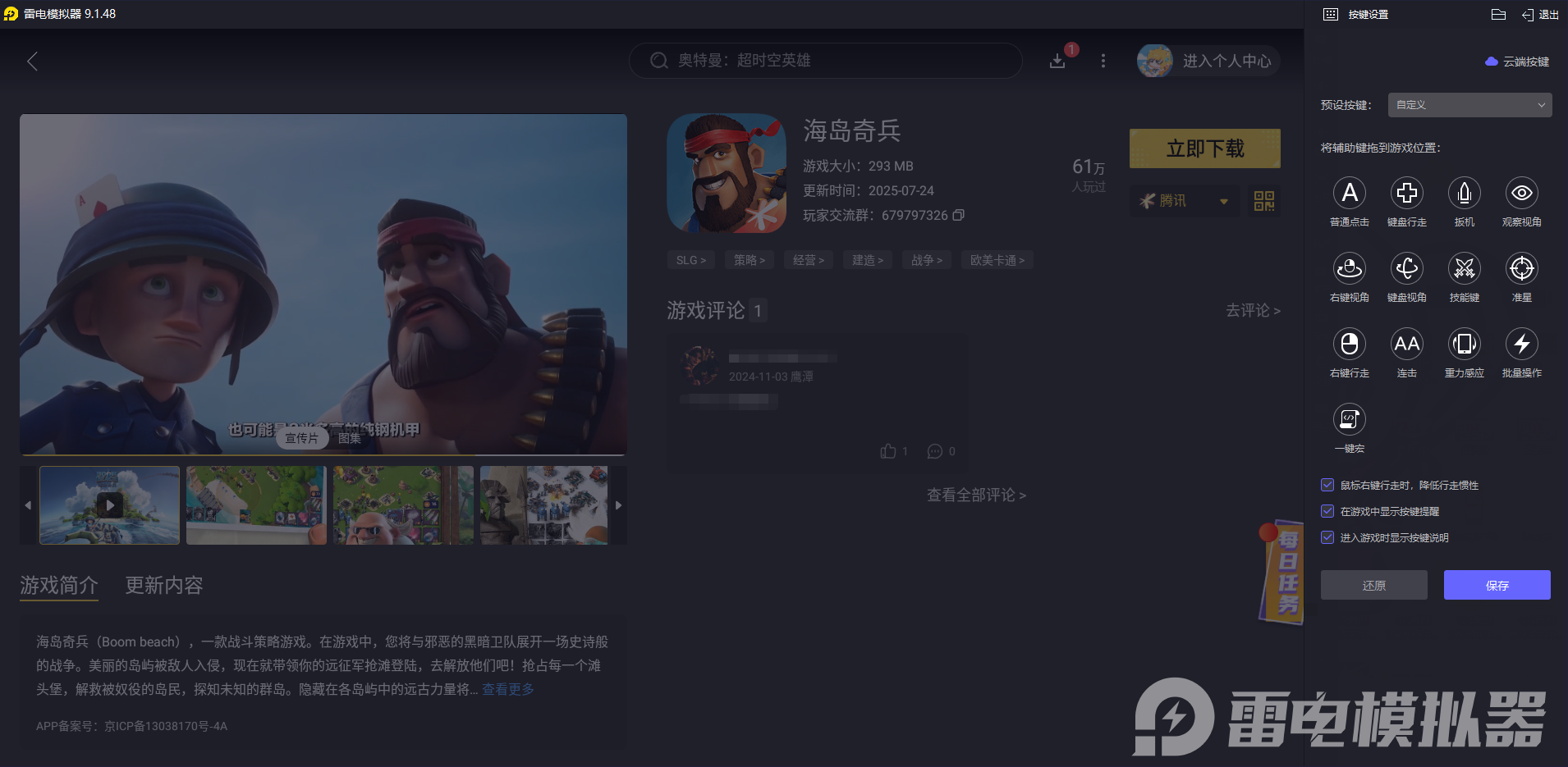 748910438714c23307f970eedbcaf21