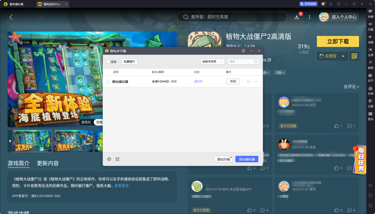 657fae3b24e8c8b034c5e1075808838