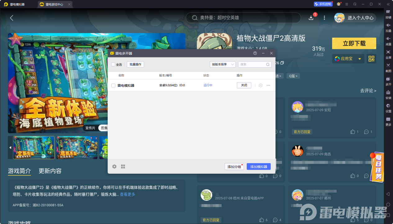 657fae3b24e8c8b034c5e1075808838