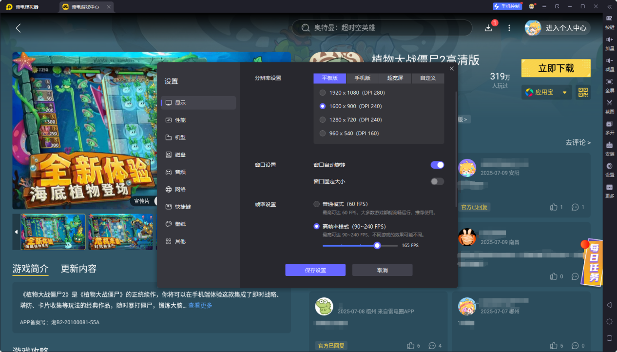 b4ff40b9d2cffaf80d97241e0db82ab