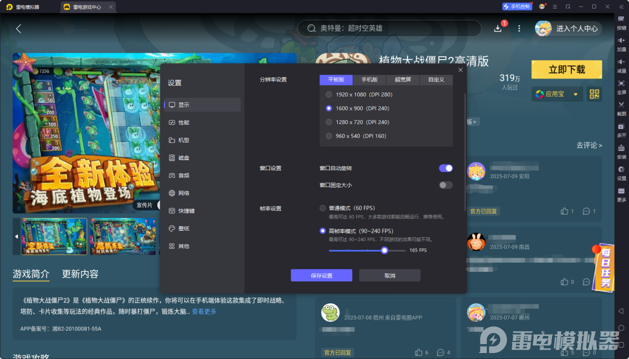 b4ff40b9d2cffaf80d97241e0db82ab