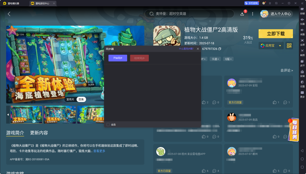 a87ca7d0814cac63814a7daf68a825c