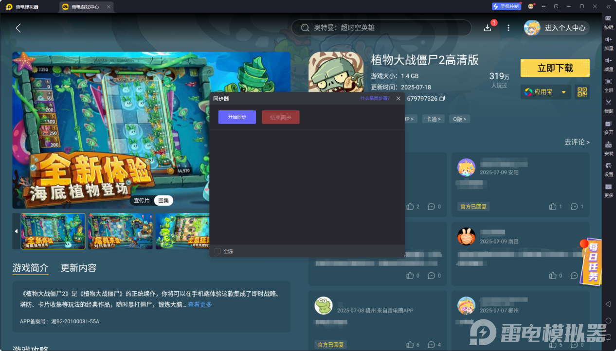 a87ca7d0814cac63814a7daf68a825c