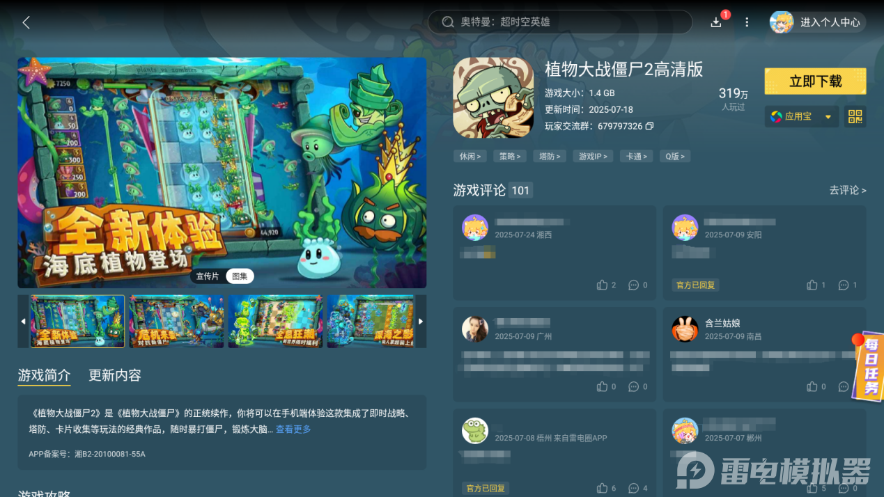 9a0b0e1aef101d4f50559553c2673c3