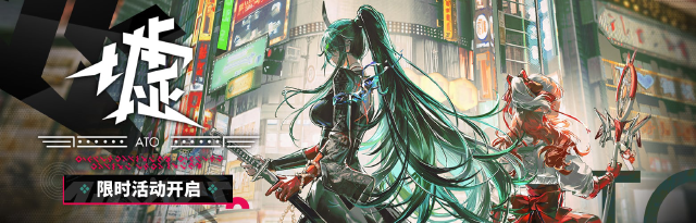 明日方舟夏活前瞻 明日方舟夏日嘉年华活动时间图片