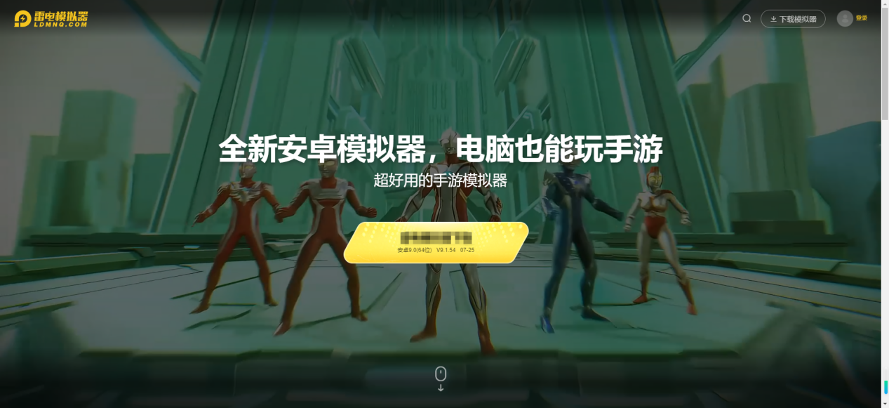 雷電下載