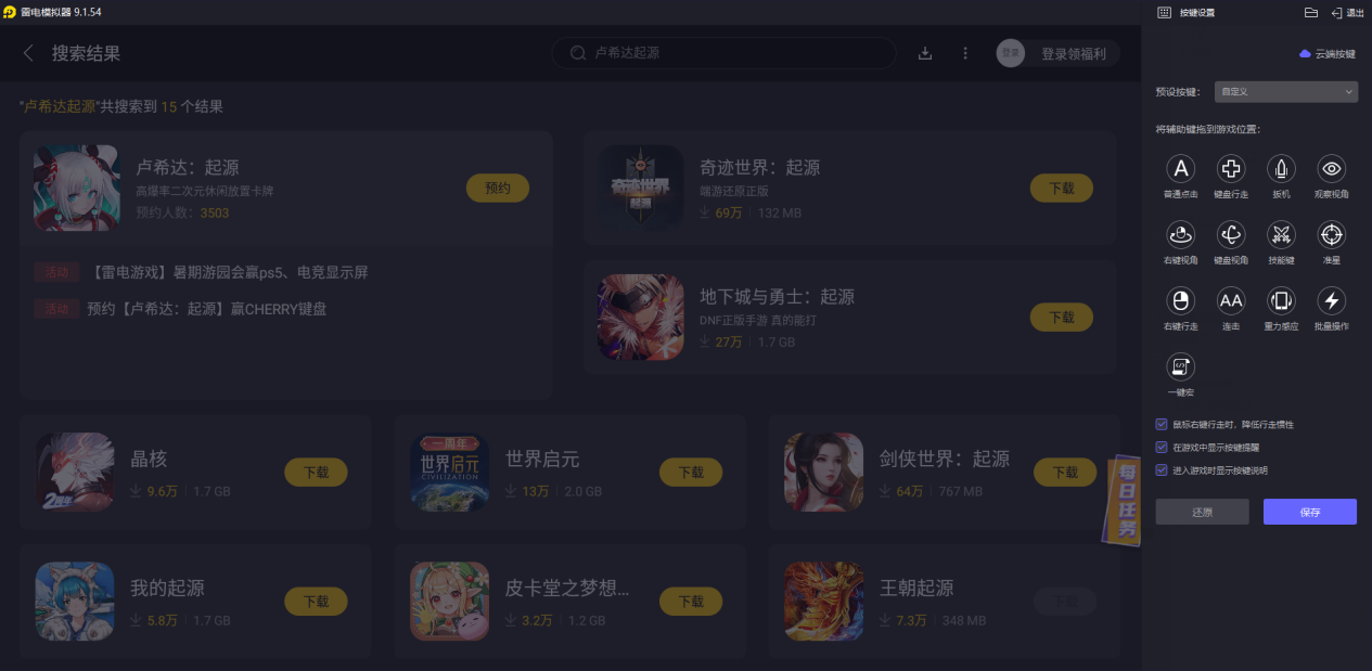 dj1