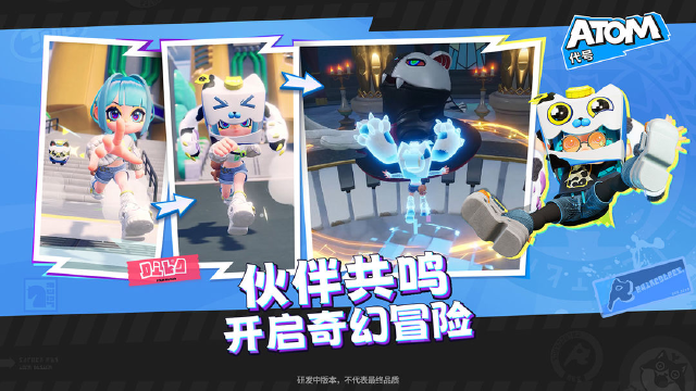 代号ATOM测试信息 代号ATOM预约下载图片