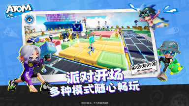 代号ATOM电脑版怎么下 代号ATOM电脑版怎么玩图片