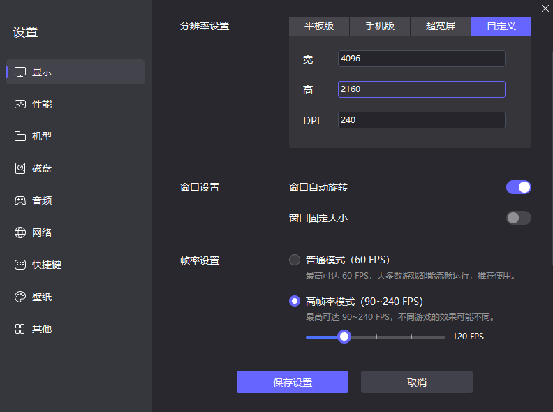 代號ATOM電腦版怎么下 代號ATOM電腦版怎么玩圖片_3