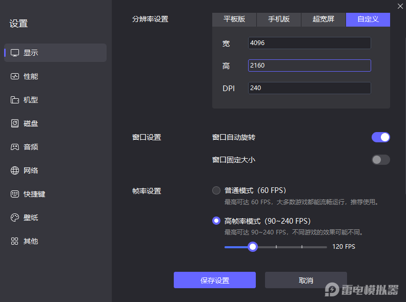代號(hào)ATOM電腦版怎么下 代號(hào)ATOM電腦版怎么玩圖片_3