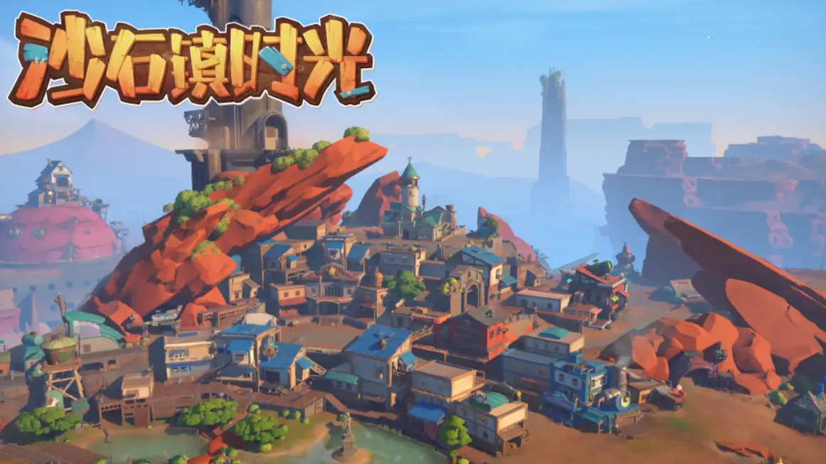 沙石镇时光测试是什么时候 沙石镇时光预约下载教程图片