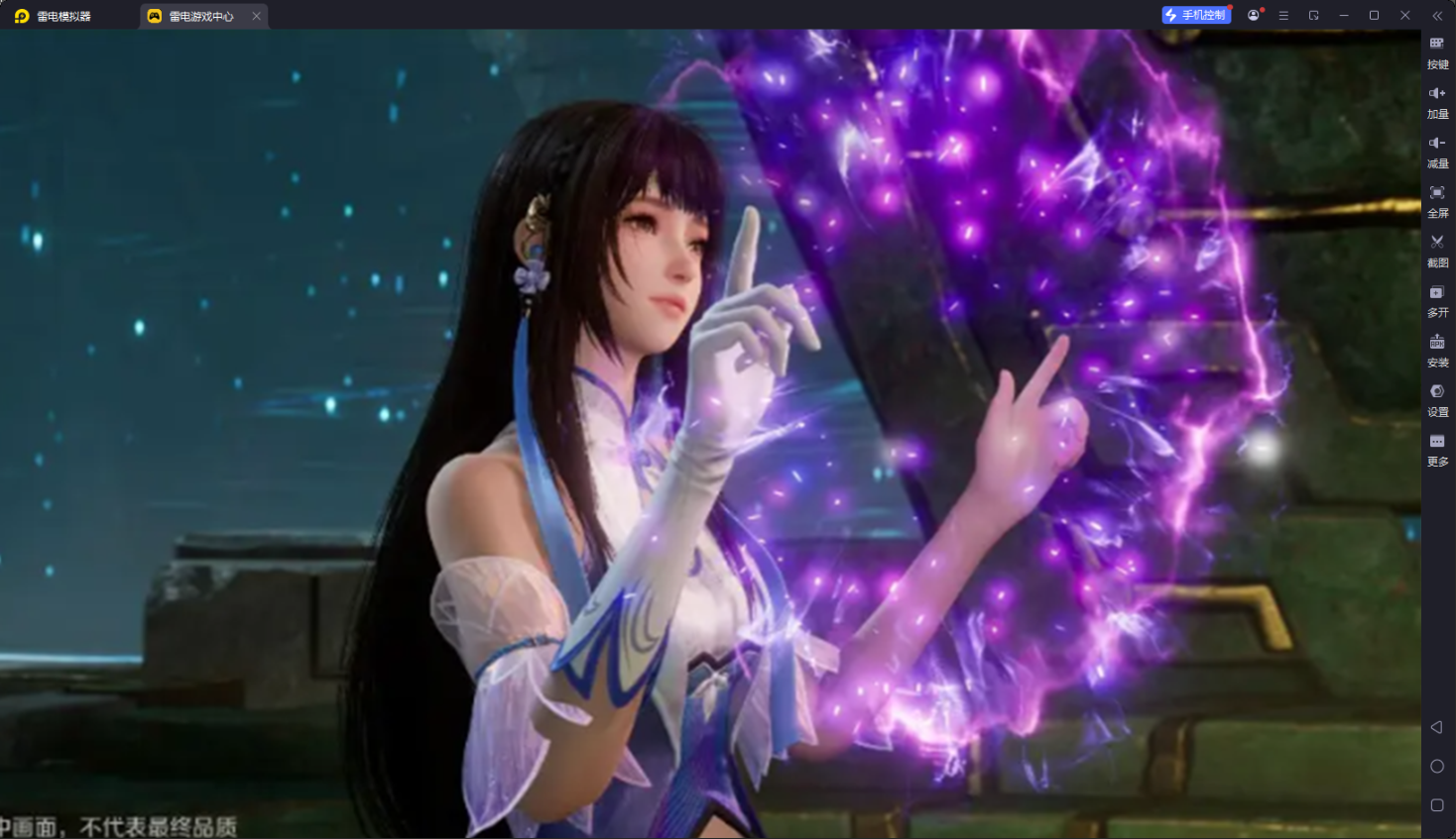 王者榮耀世界PC版下載安裝教程 王者榮耀世界PC版怎么玩圖片_6