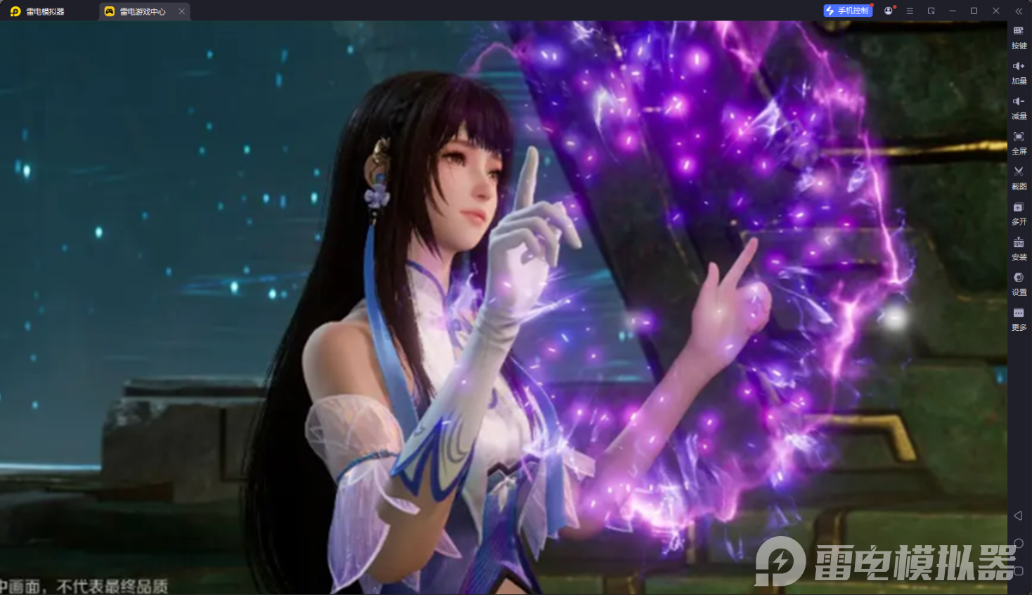 王者荣耀世界PC版下载安装教程 王者荣耀世界PC版怎么玩图片_6