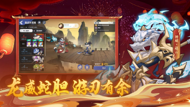 一起当勇士攻略大全 一起当勇士核心玩法全解析图片