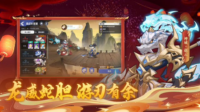 一起当勇士攻略大全 一起当勇士核心玩法全解析图片