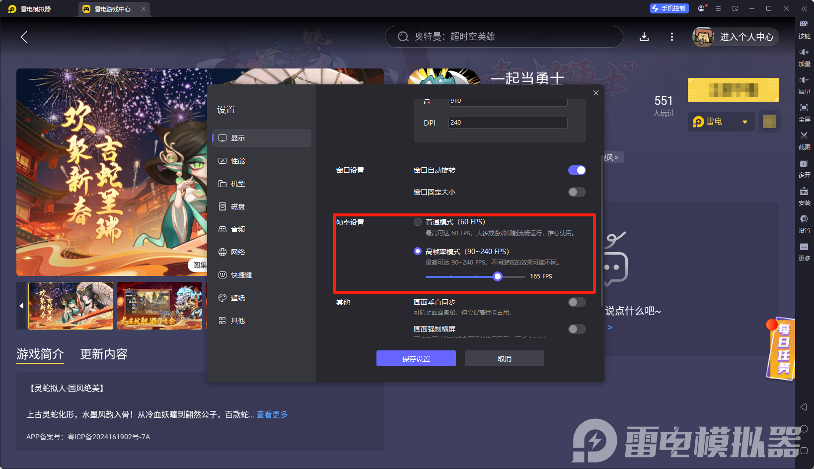 一起当勇士攻略大全 一起当勇士核心玩法全解析图片_6