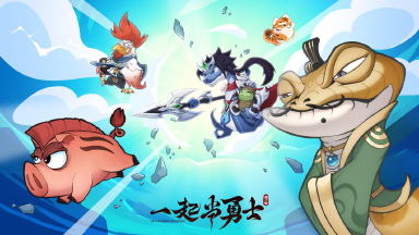 一起当勇士最强阵容攻略 一起当勇士阵容推荐指南图片