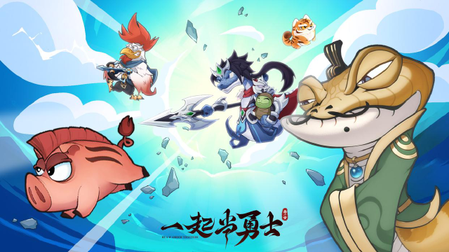 一起当勇士最强阵容攻略 一起当勇士阵容推荐指南图片