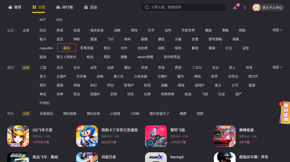 模擬賽車(chē)游戲有哪些 受歡迎的賽車(chē)類游戲合集圖片_1