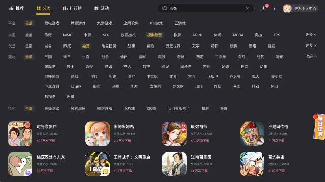 类似动物餐厅的游戏有哪些 好玩的模拟经营游戏盘点图片