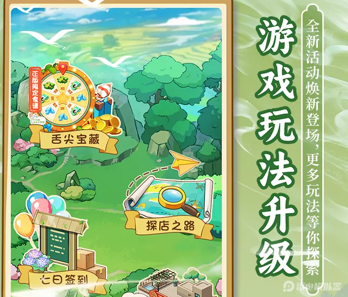 类似动物餐厅的游戏有哪些 好玩的模拟经营游戏盘点图片_4