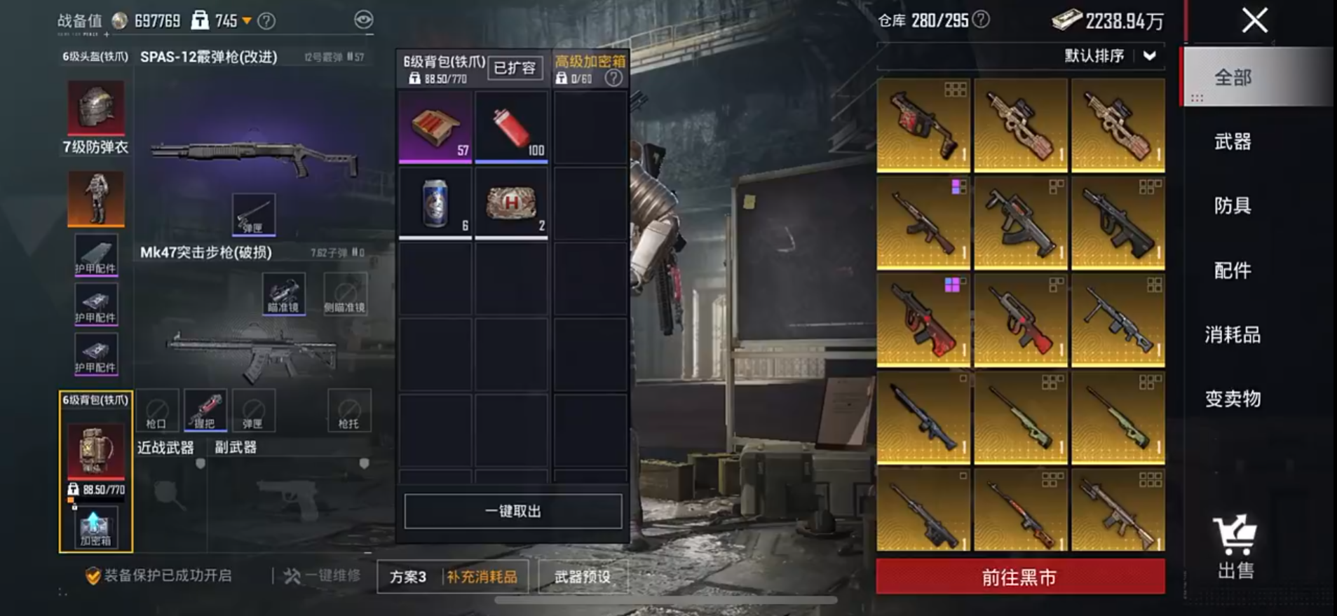 和平精英pc模拟器能和手机一起玩吗 PC模拟器和平精英下载图片_2