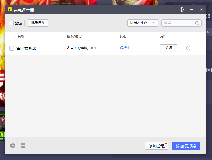 超神之刃什么職業(yè)好 超神之刃后期玩什么職業(yè)圖片_4