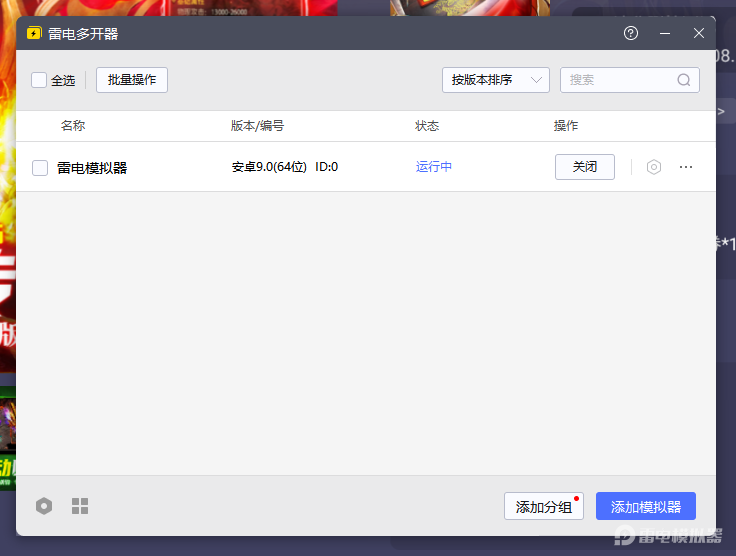 超神之刃什么職業(yè)好 超神之刃后期玩什么職業(yè)圖片_4