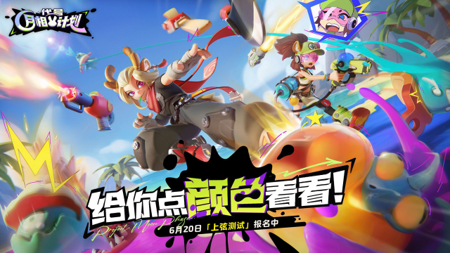 代号月相计划角色介绍 代号月相计划角色大全图片