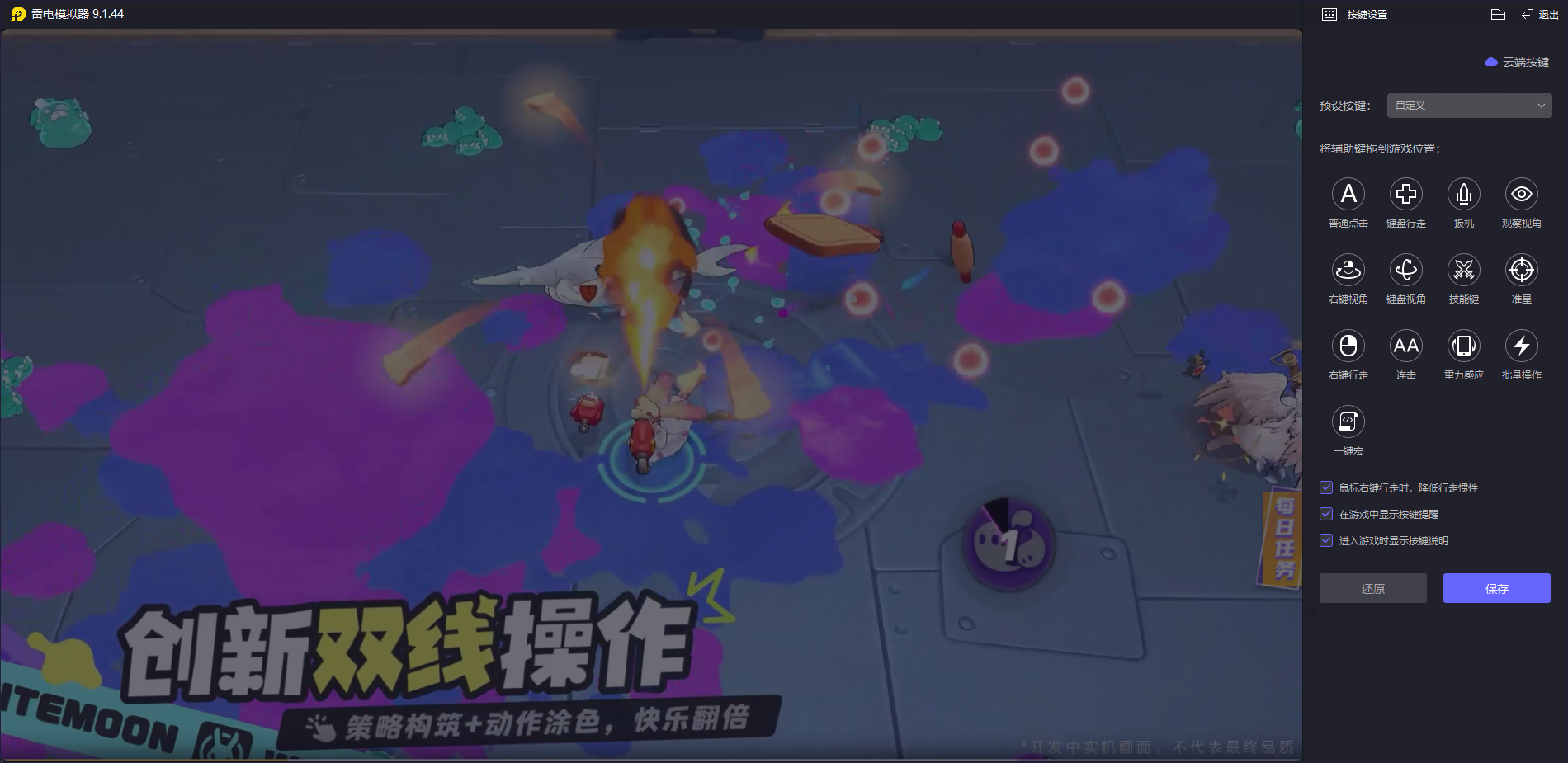 代號(hào)月相計(jì)劃角色介紹 代號(hào)月相計(jì)劃角色大全圖片_9