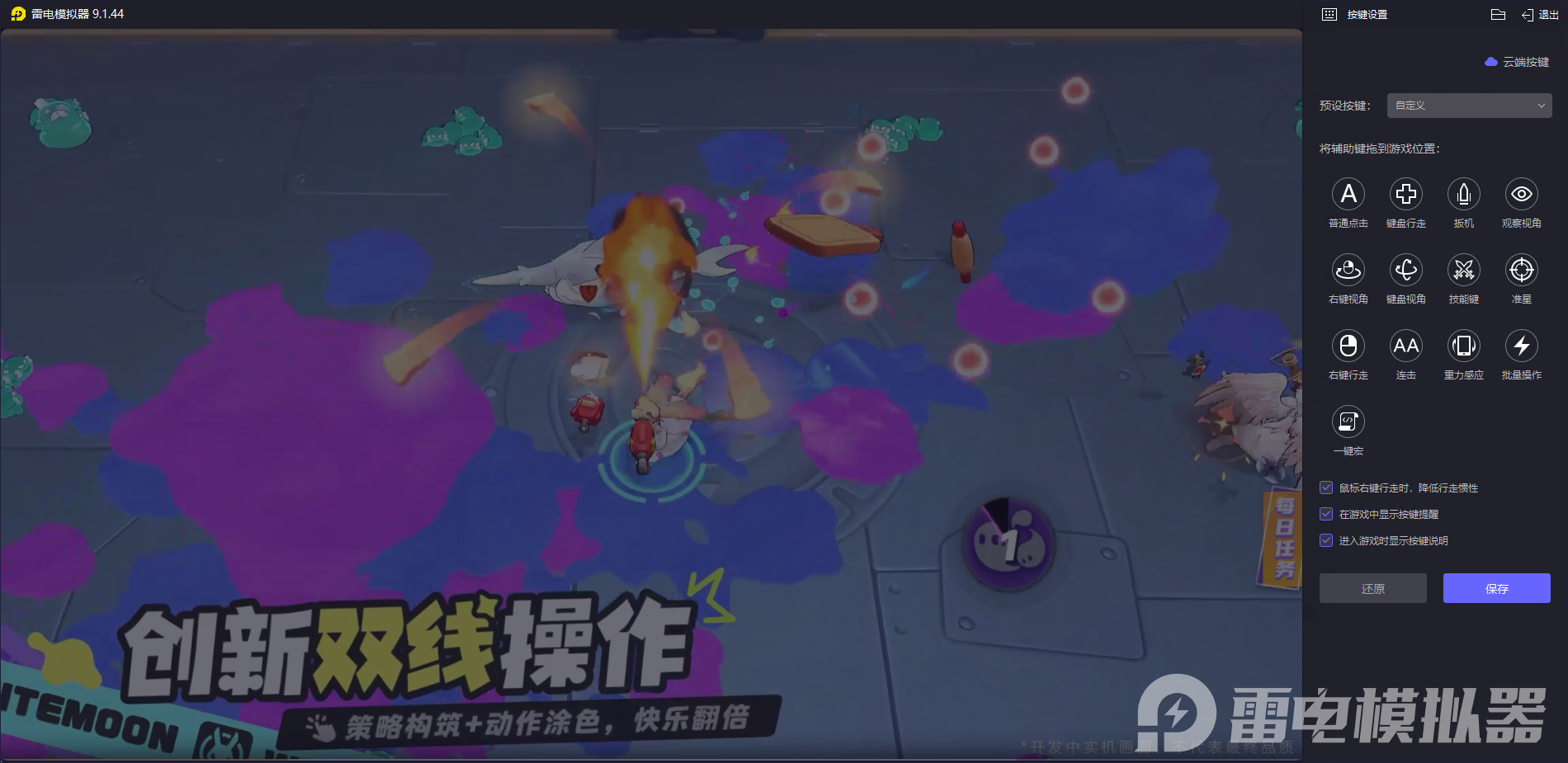 代号月相计划角色介绍 代号月相计划角色大全图片_9