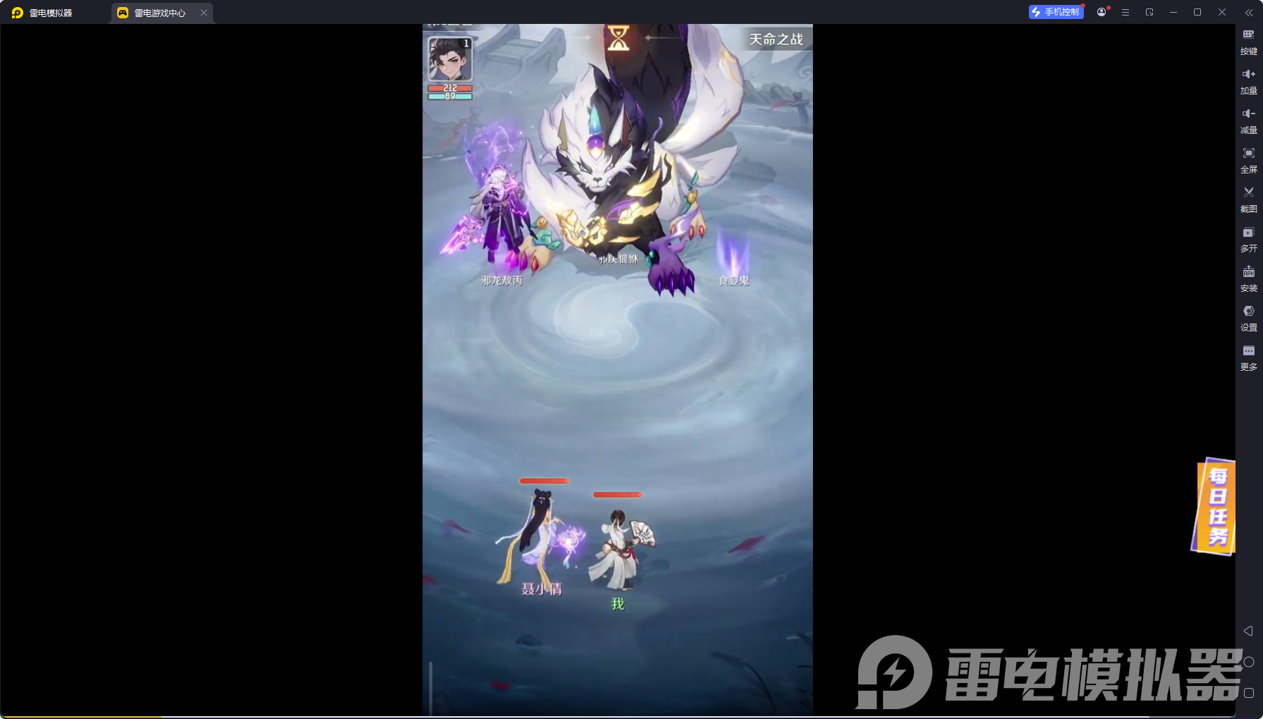 灵兽大冒险攻略大全 灵兽大冒险最强攻略图片_4