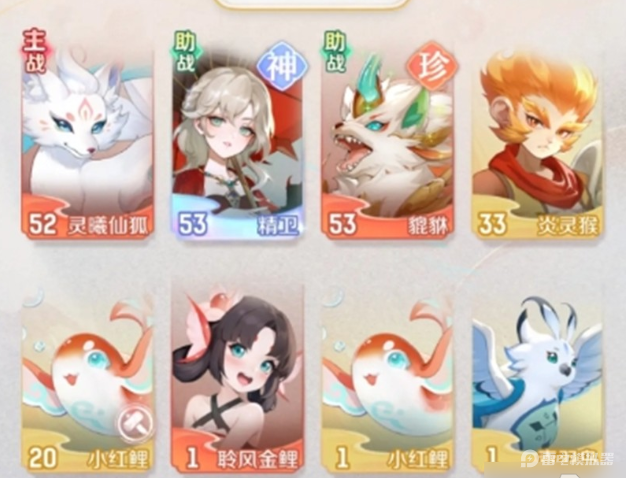 灵兽大冒险伙伴推荐哪个好 灵兽大冒险伙伴推荐一览图片_2