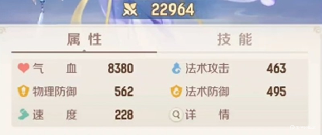 灵兽大冒险伙伴推荐哪个好 灵兽大冒险伙伴推荐一览图片_3