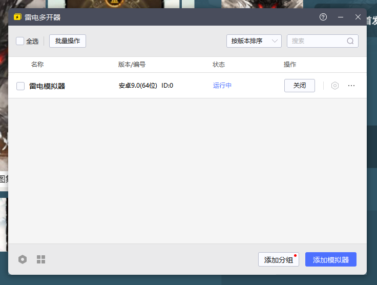 山海試煉攻略大全 山海試煉怎么玩圖片_4
