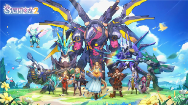 遇见龙2手游下载教程 遇见龙2公测了吗图片