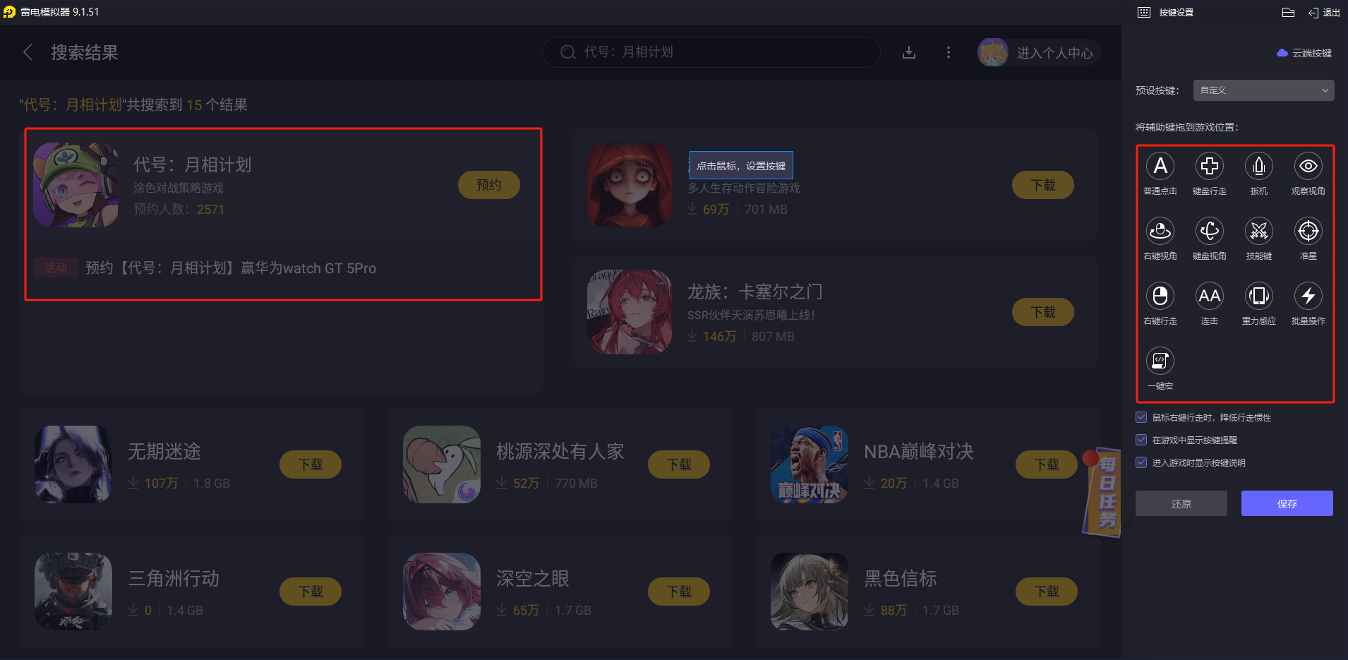 代號月相計劃武器圖鑒大全 代號月相計劃武器圖鑒有哪些圖片_15