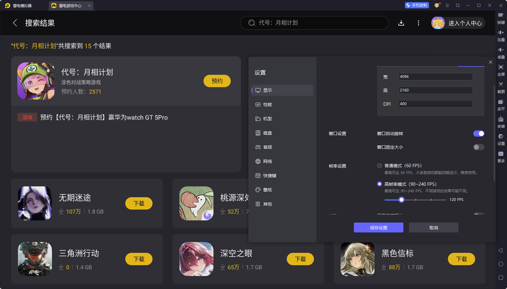 代号月相计划武器图鉴大全 代号月相计划武器图鉴有哪些图片_16