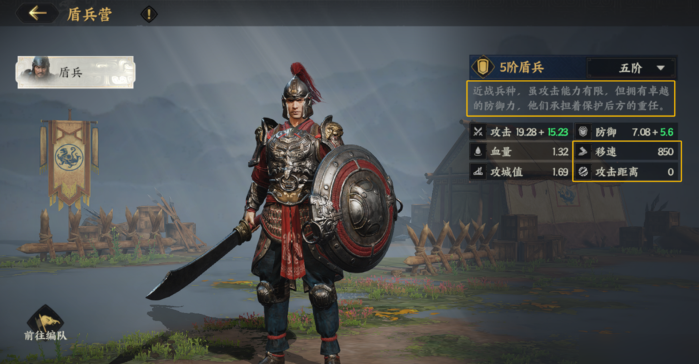 三國(guó)群英傳策定九州兵種有哪些 三國(guó)群英傳策定九州兵種介紹圖片_4