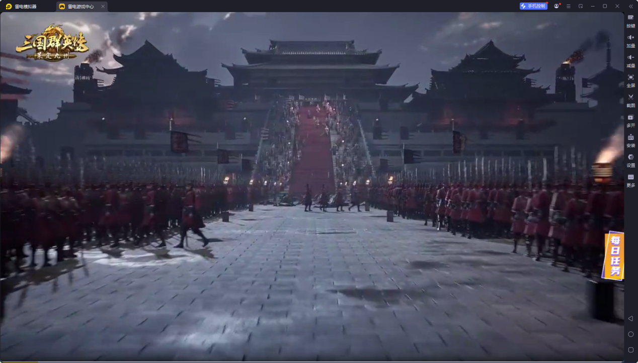 三國(guó)群英傳策定九州兵種有哪些 三國(guó)群英傳策定九州兵種介紹圖片_5