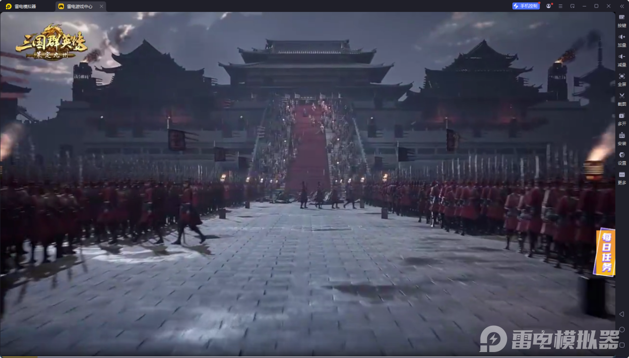 三国群英传策定九州兵种有哪些 三国群英传策定九州兵种介绍图片_5