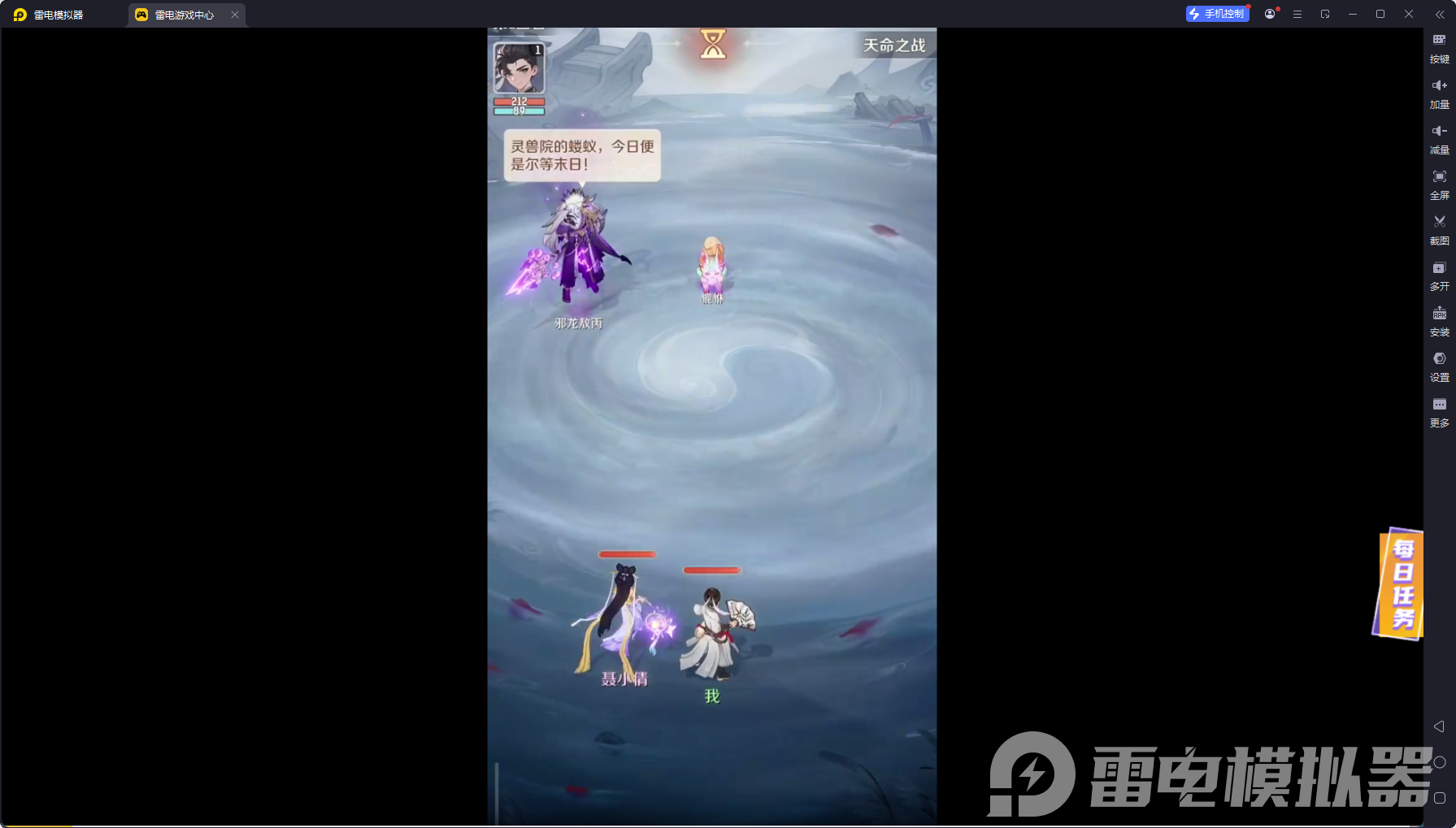 灵兽大冒险门派技能介绍 灵兽大冒险门派技能有哪些图片_5