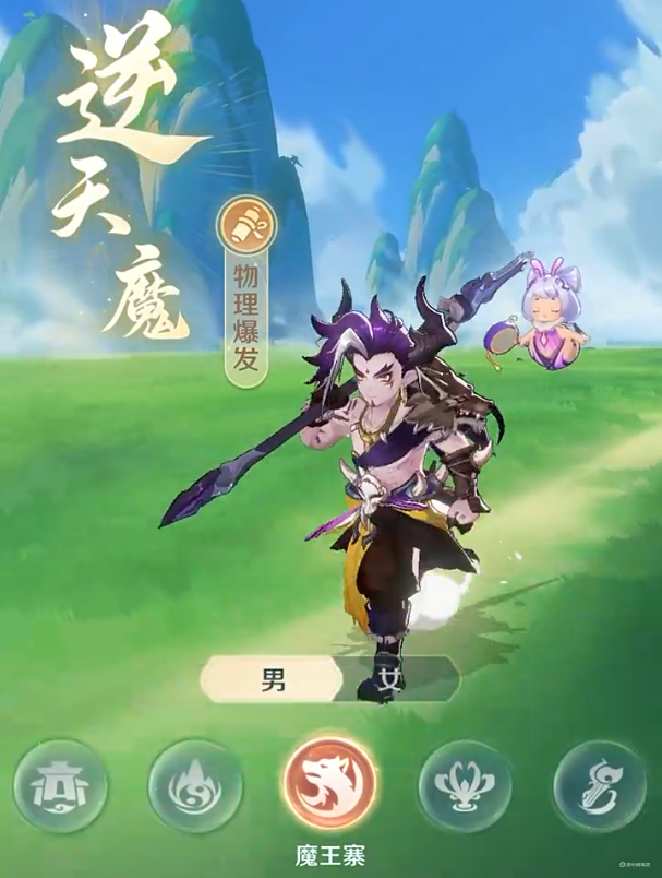 灵兽大冒险手游职业有哪些 灵兽大冒险手游职业介绍图片_4