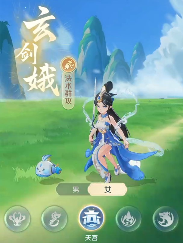 靈獸大冒險手游職業(yè)有哪些 靈獸大冒險手游職業(yè)介紹圖片_5