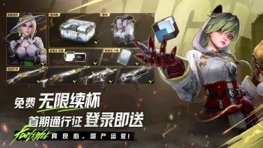 远光84公测定档时间 远光84公测有什么福利图片