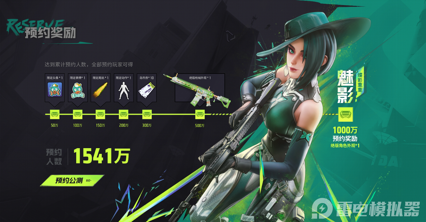 遠(yuǎn)光84公測定檔時間 遠(yuǎn)光84公測有什么福利圖片_3