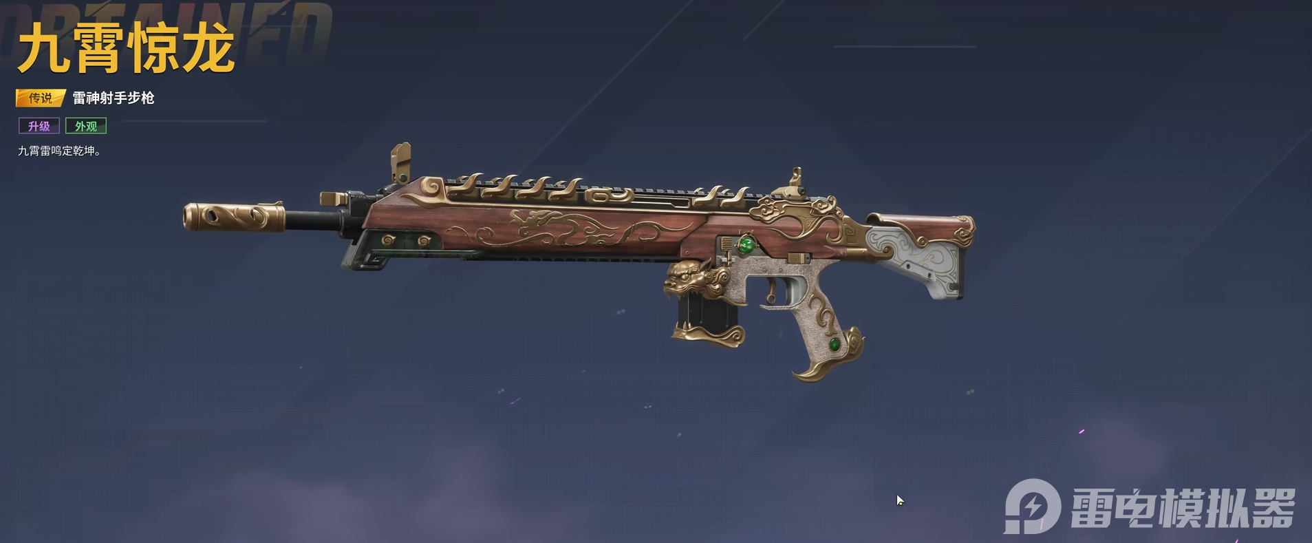 遠(yuǎn)光84公測定檔時間 遠(yuǎn)光84公測有什么福利圖片_6