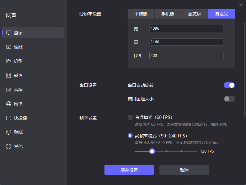 遠光84公測定檔時間 遠光84公測有什么福利圖片_11